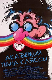 Смотреть Академия пана Кляксы онлайн