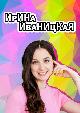 Ирина Иваницкая Разное Разное - Браслет с Цветами из полимерной глины мастер класс