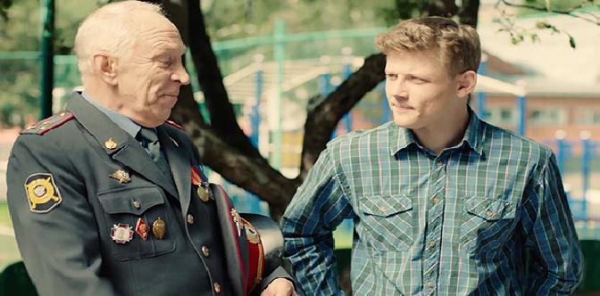 Смотреть На белом коне онлайн