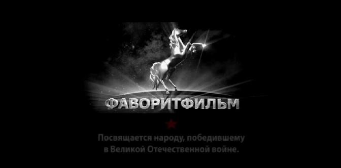 Смотреть Наркомовский обоз онлайн