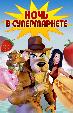 Ночь в супермаркете
