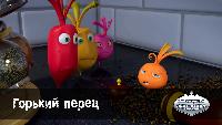 Горький перец (51 серия)