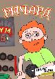 Ричард Ричард Вещает (Анимация) ЧТО, ЕСЛИ бы все НАРКОТИКИ СТАЛИ ЛЕГАЛЬНЫ (Анимация)