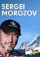 Sergei Morozov Ответы на Вопросы Ответы на Вопросы - Ответы на Вопросы №1. Пятница 13-е