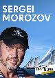 Sergei Morozov Вокруг Света на веслах Вокруг Света на веслах - Rowing boat for Rowing Around The World