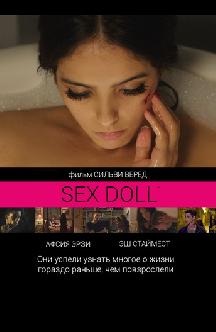 Смотреть Sex Doll онлайн