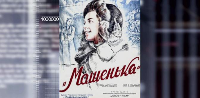 Смотреть Смерть перед кинокамерой: советская звезда снимала себя до последнего дня онлайн