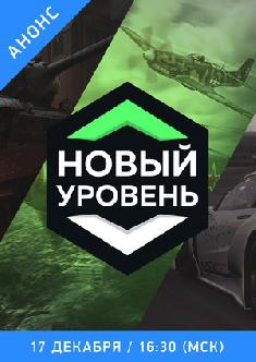 Смотреть Турнир по кибеспорту онлайн