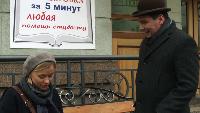 Украденное счастье Сезон-1 Серия 2